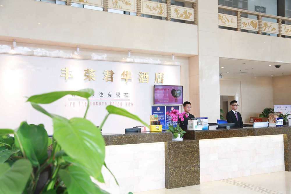 Golden Phoenix Hotel Shunyi Nội địa bức ảnh