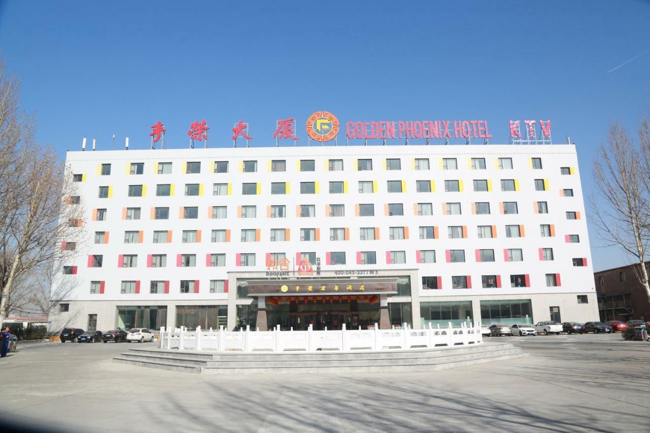 Golden Phoenix Hotel Shunyi Ngoại thất bức ảnh